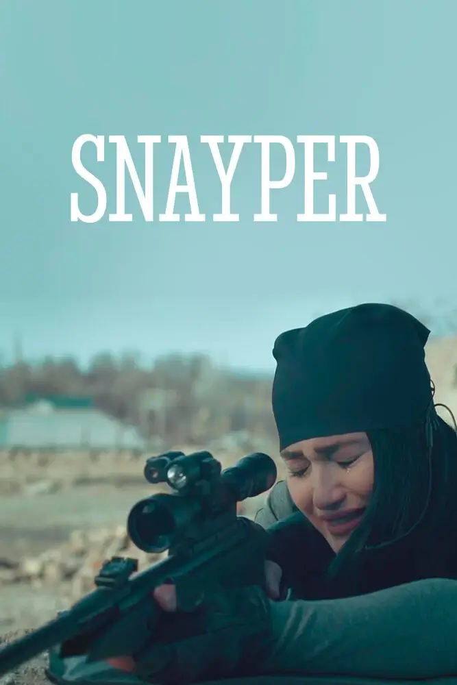 Снайпер (2019)