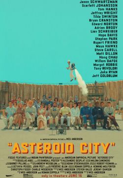 Город астероидов (2023)