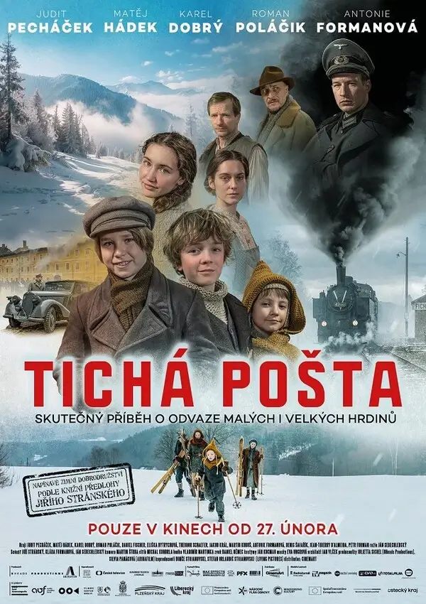 Тайная доставка (2025)