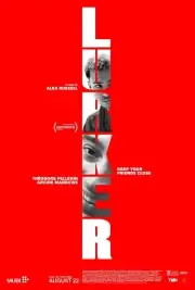 Прилипала / Луркер