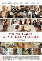 Ты встретишь таинственного незнакомца