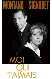 Мой любимый